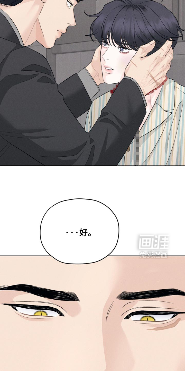 第90话7
