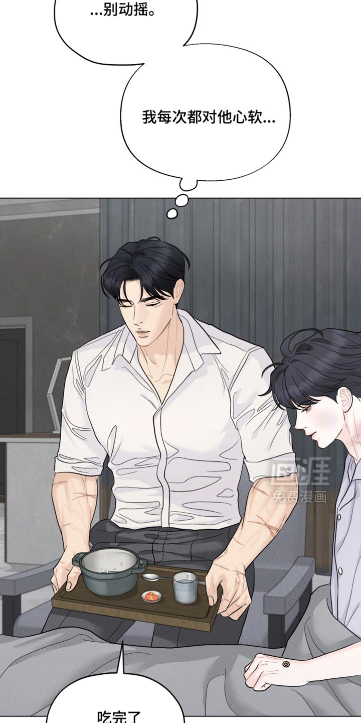 第89话4
