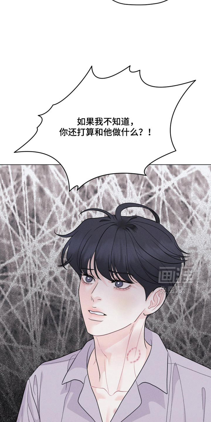 第89话8