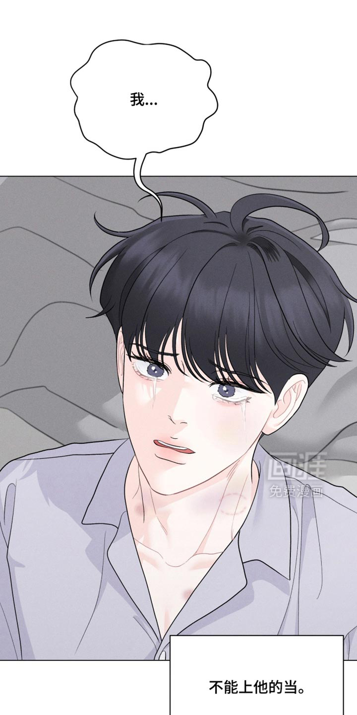 第89话11