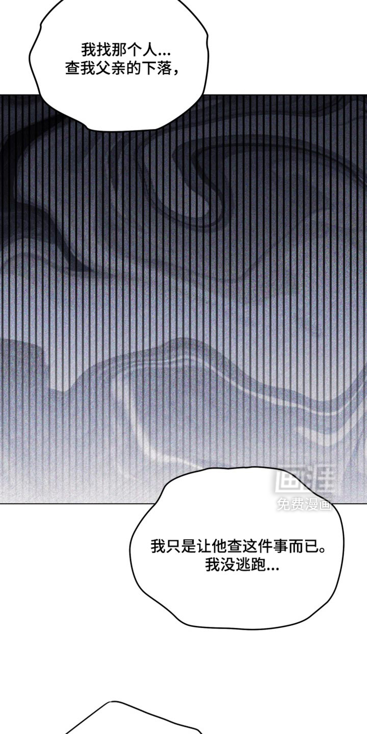 第89话6