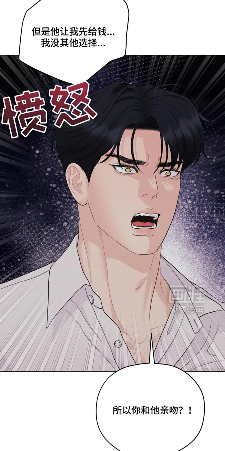 第89话7