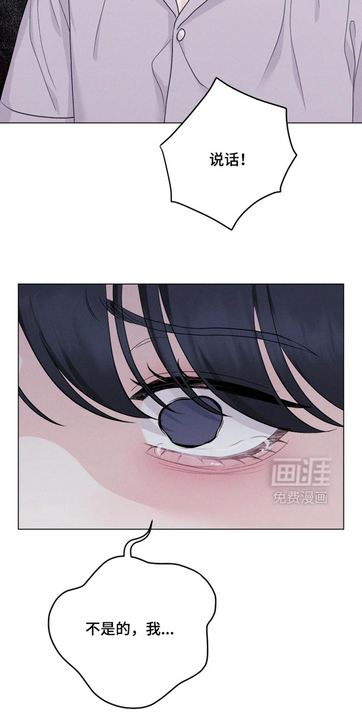 第89话9