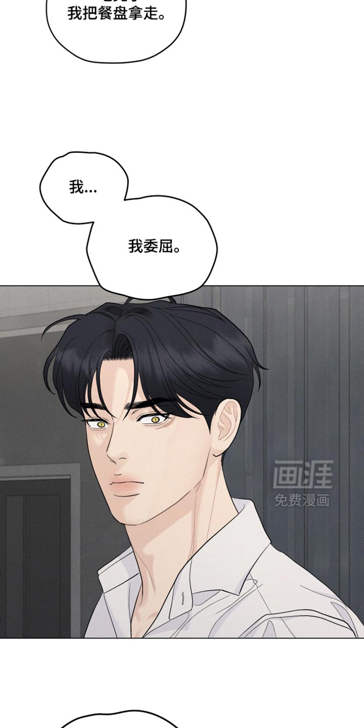 第89话5