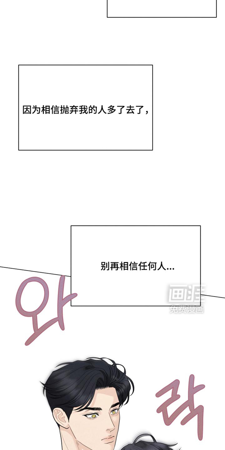 第89话12
