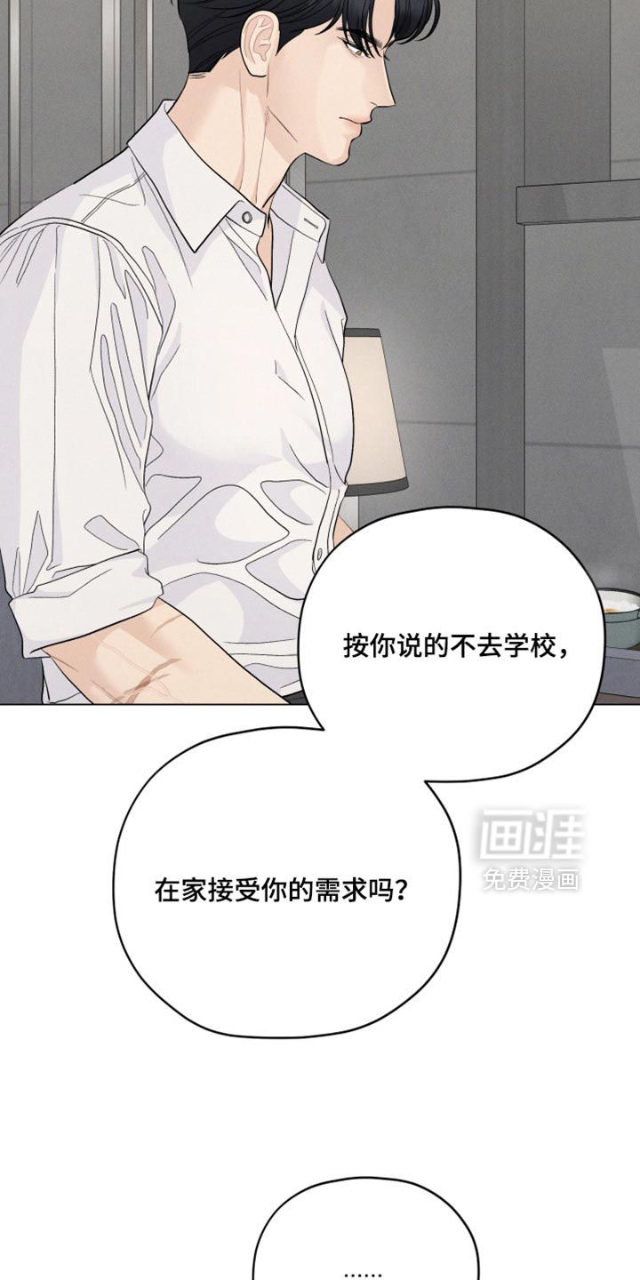 第88话7