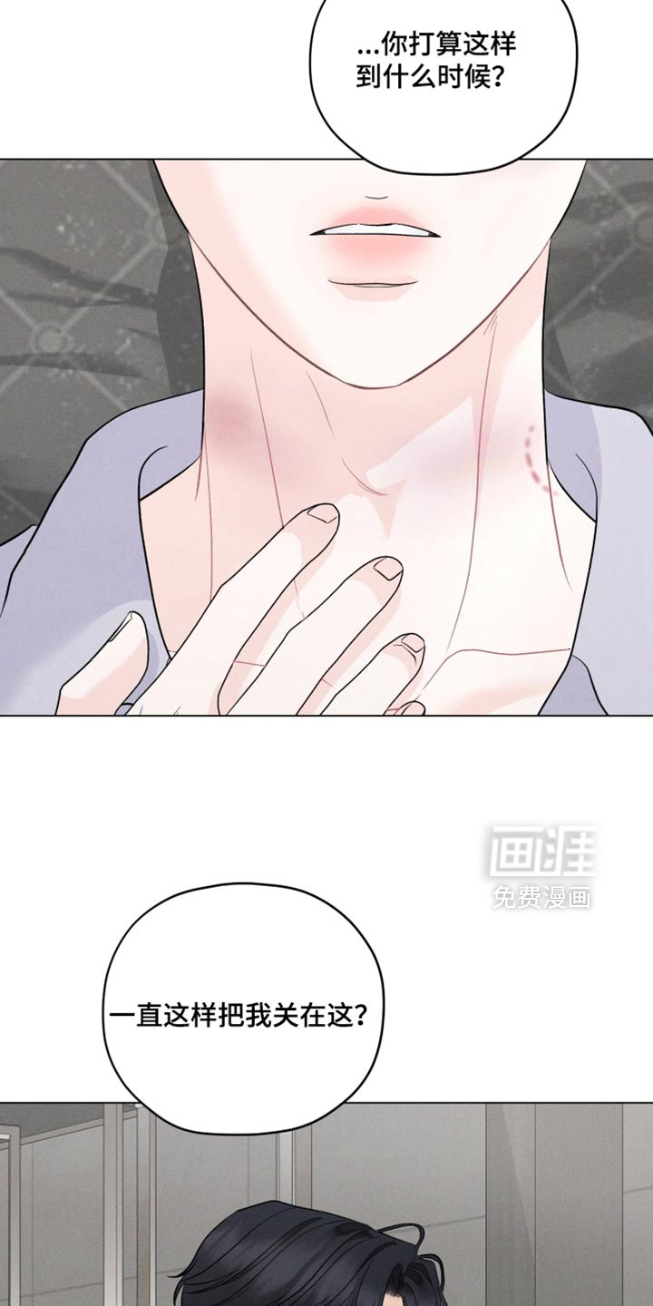 第88话6