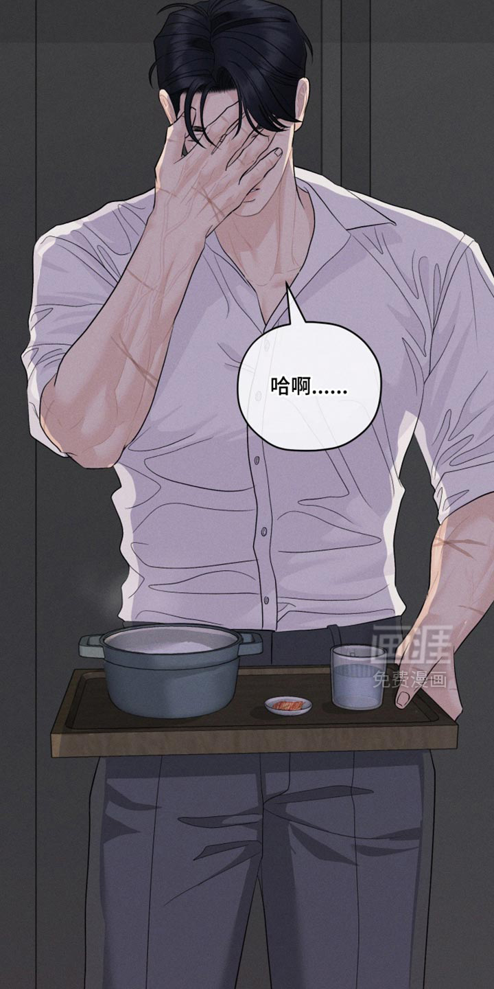 第88话21
