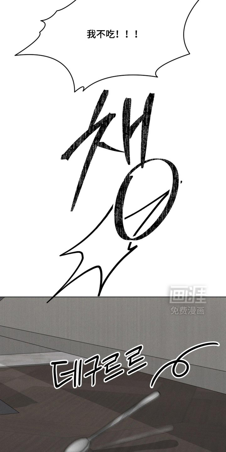 第88话12