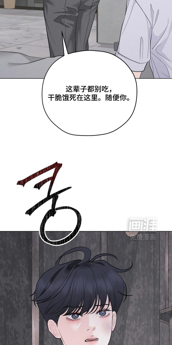 第88话18