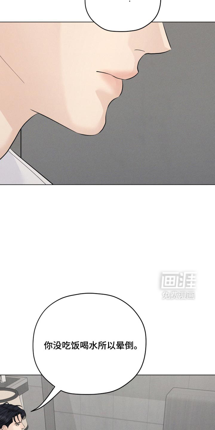 第88话8
