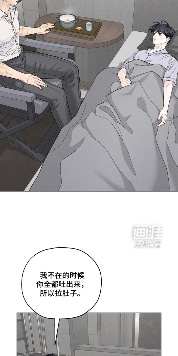 第88话9