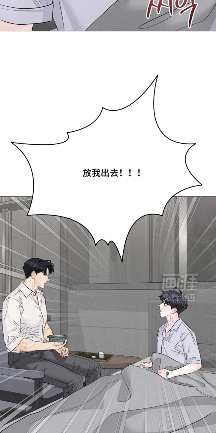 第88话14