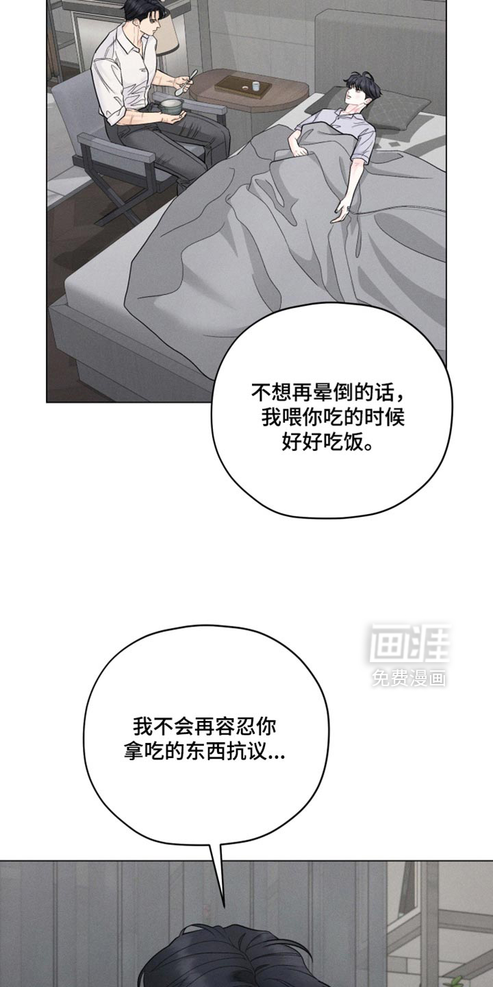 第88话10