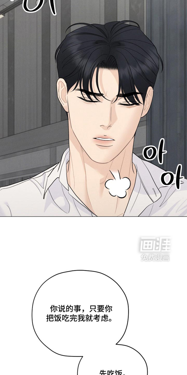 第88话26