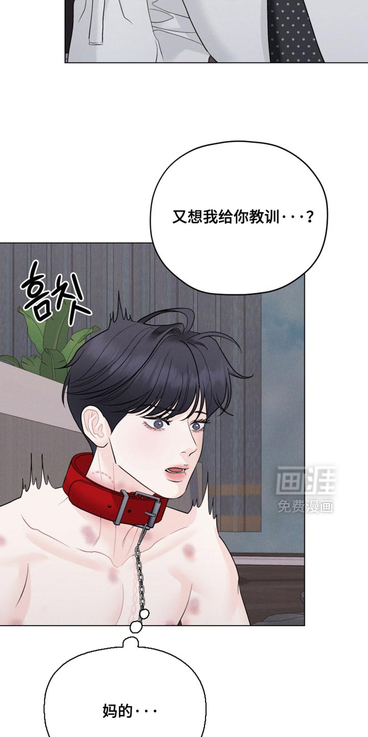 第87话7