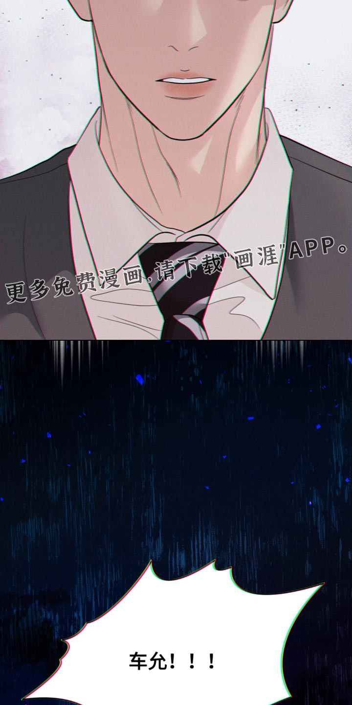 第87话19