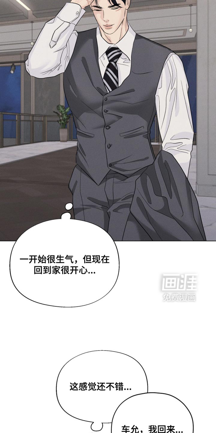 第87话17