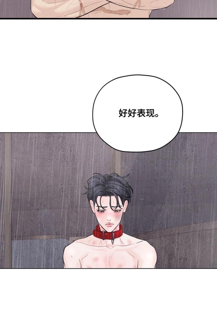 第87话12