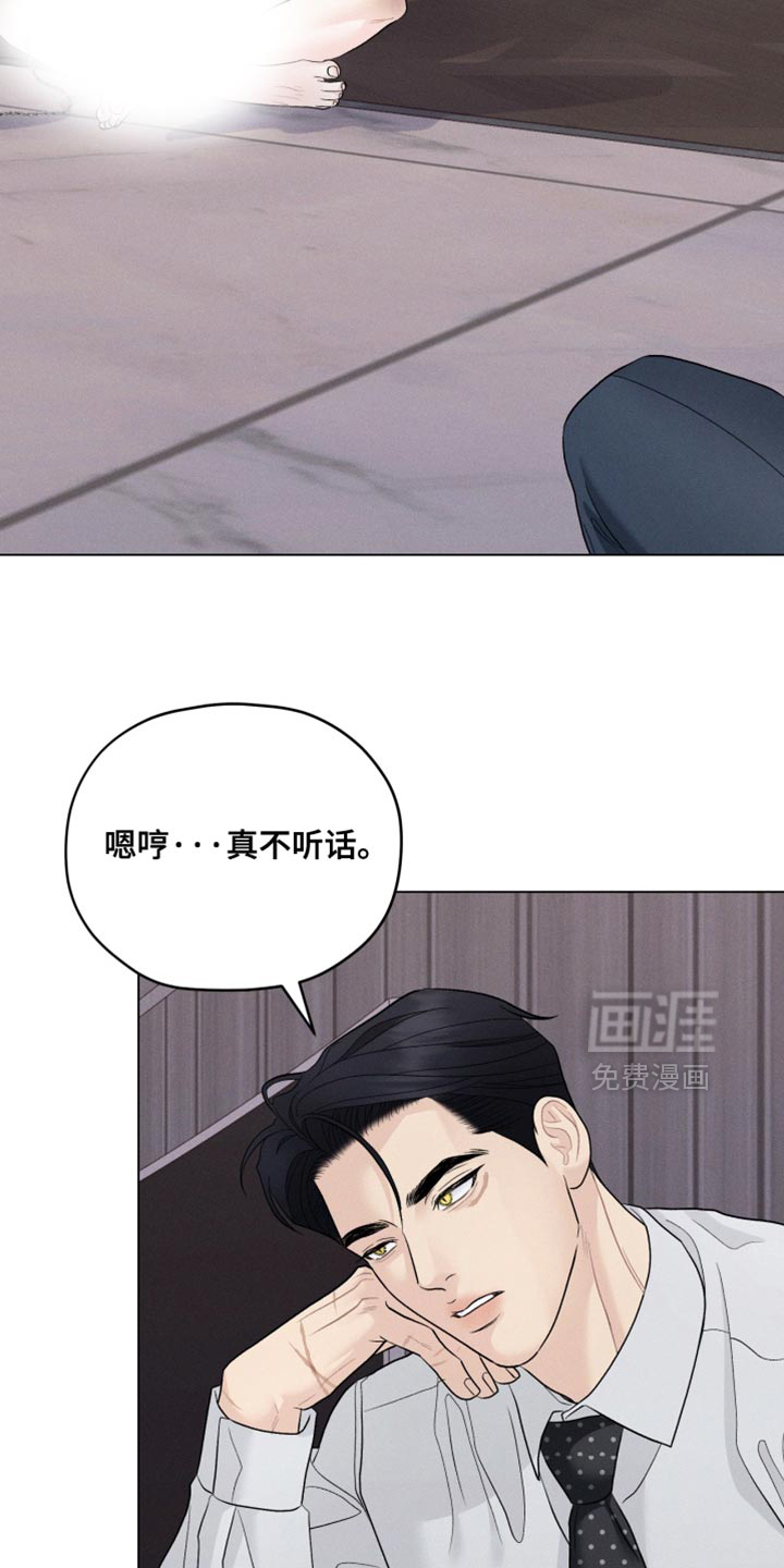 第87话6