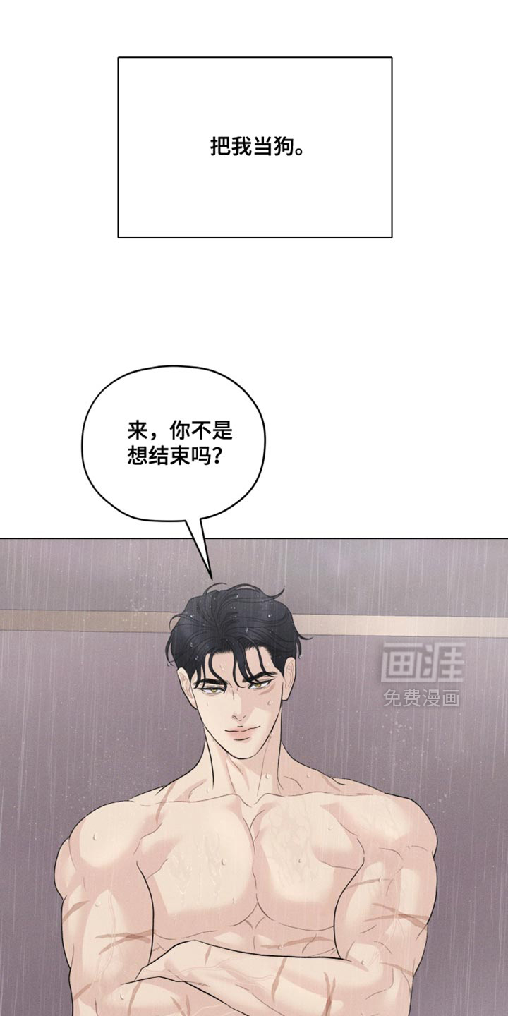 第87话11