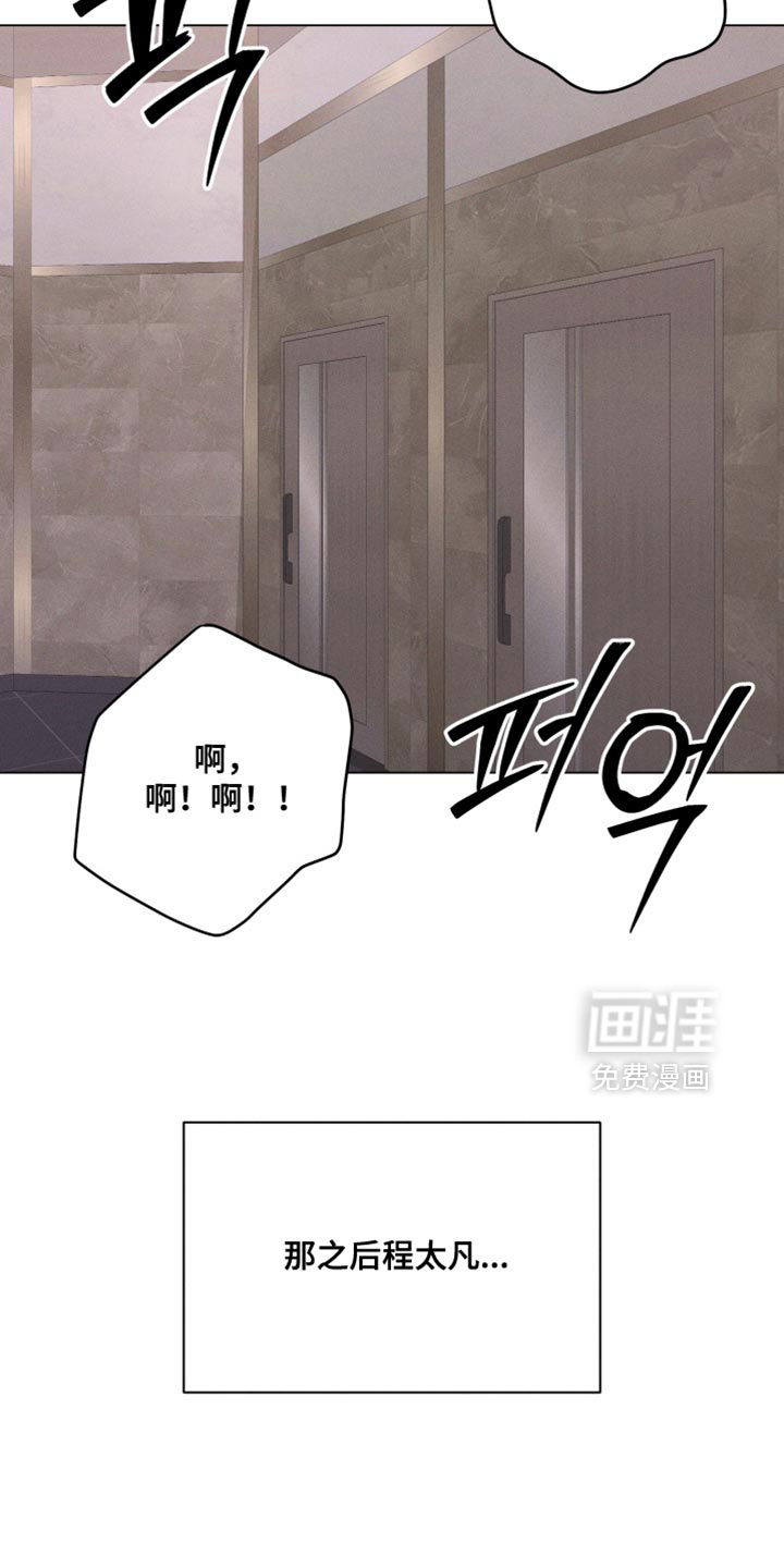 第87话2
