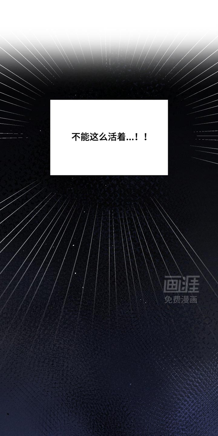 第87话13