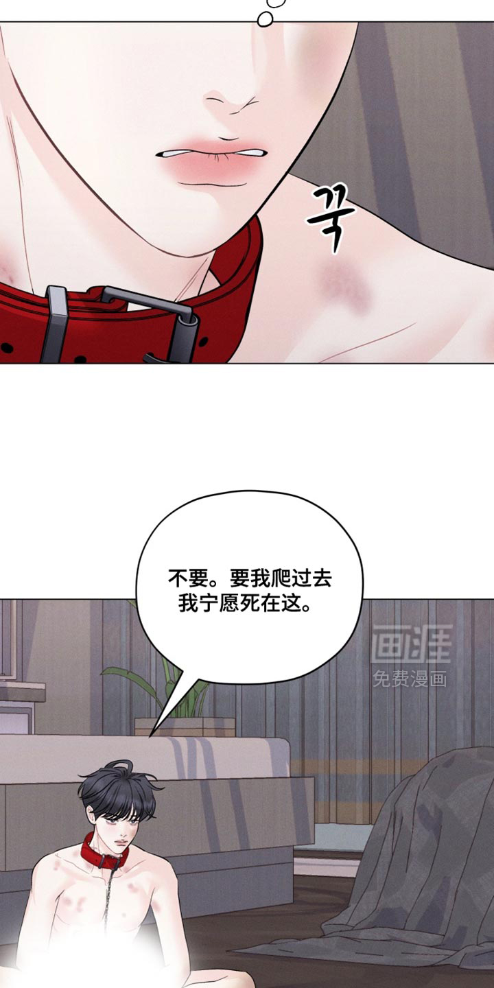 第87话5