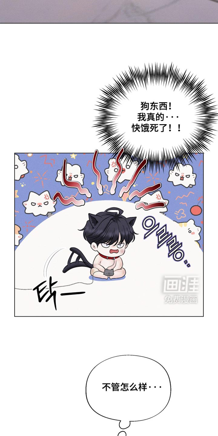 第87话4