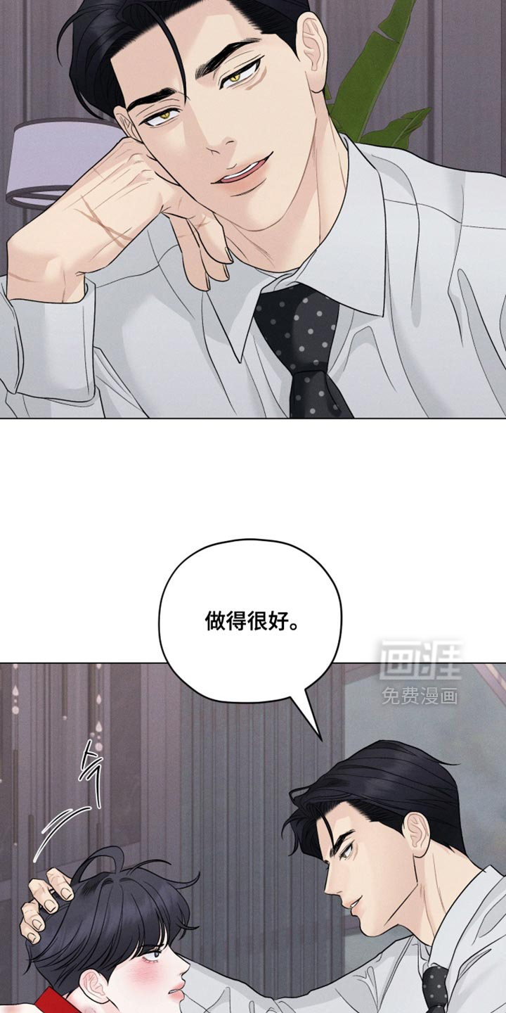 第87话9