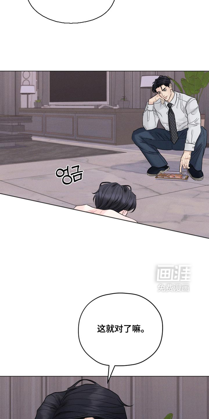 第87话8