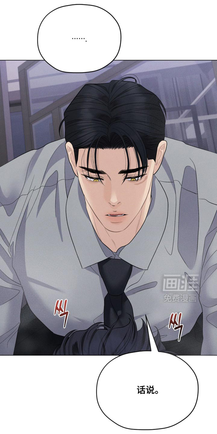 第86话21