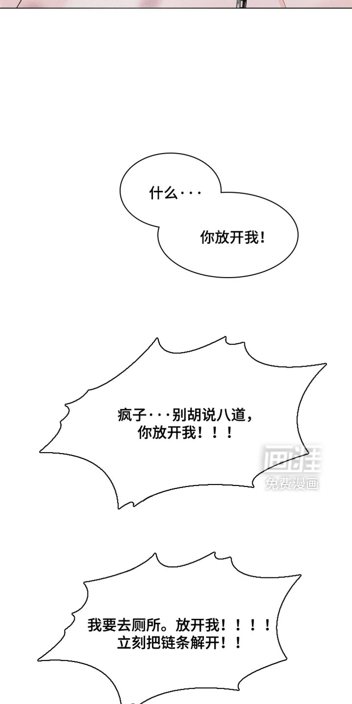 第86话23