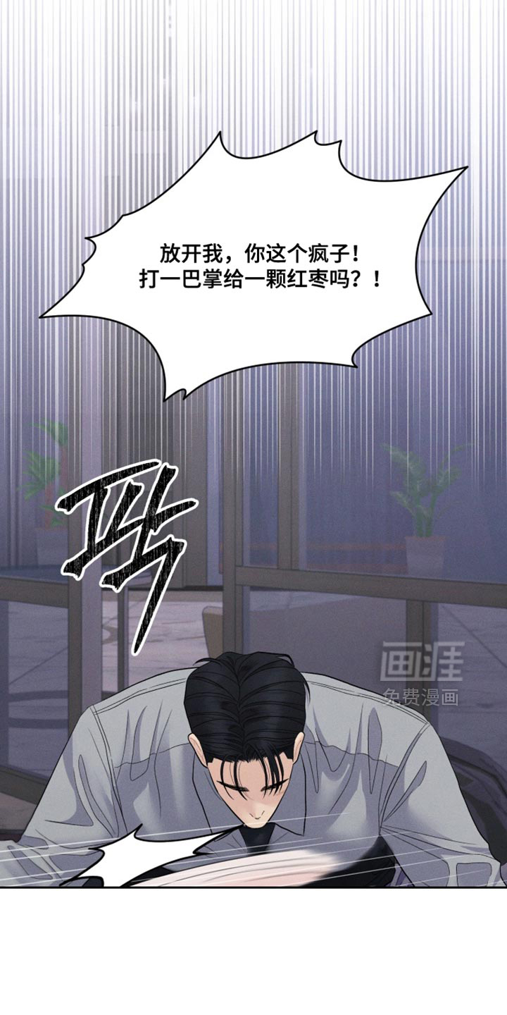 第86话20