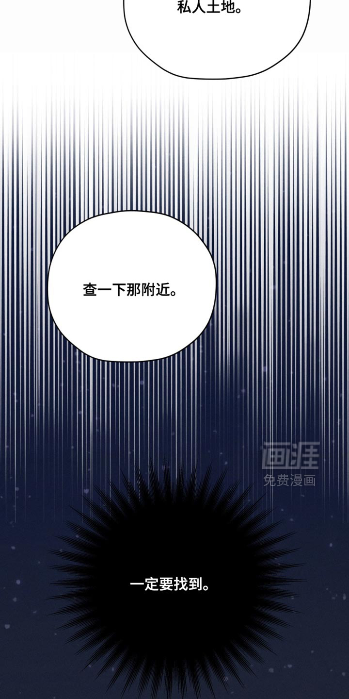 第86话3
