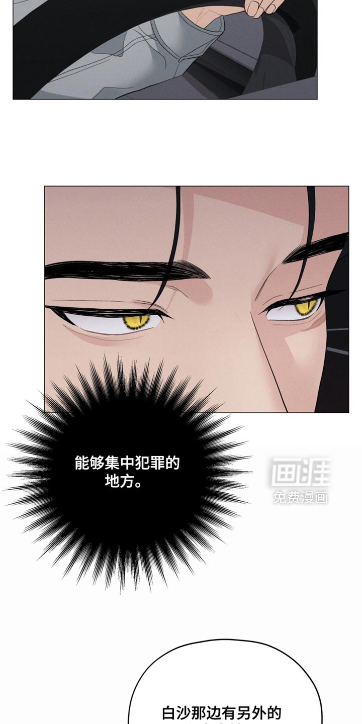第86话2
