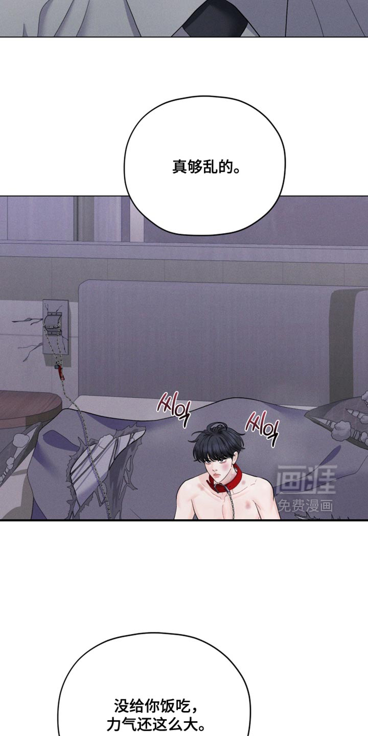 第86话7