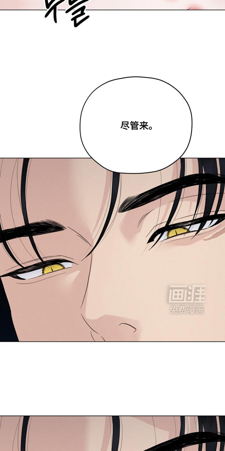第86话15