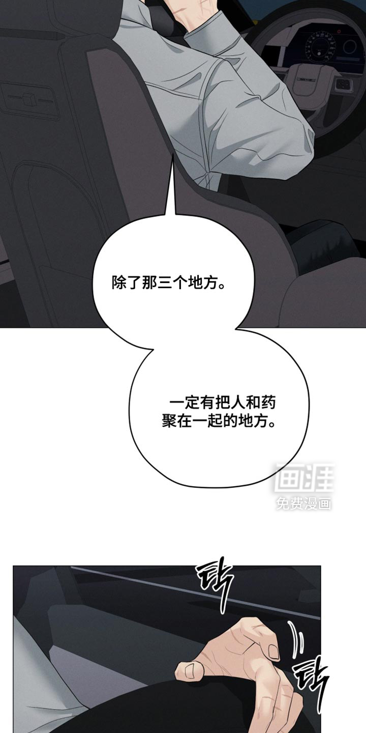 第86话1