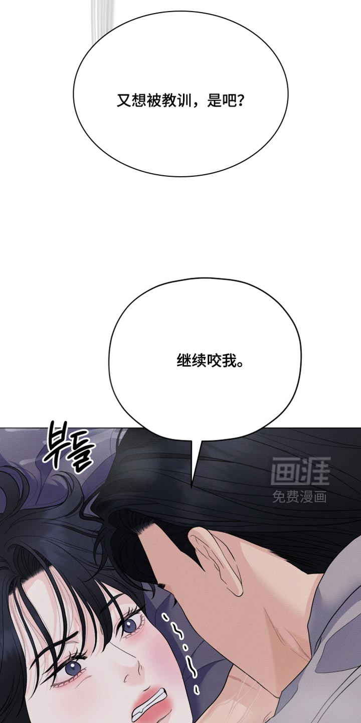 第86话13