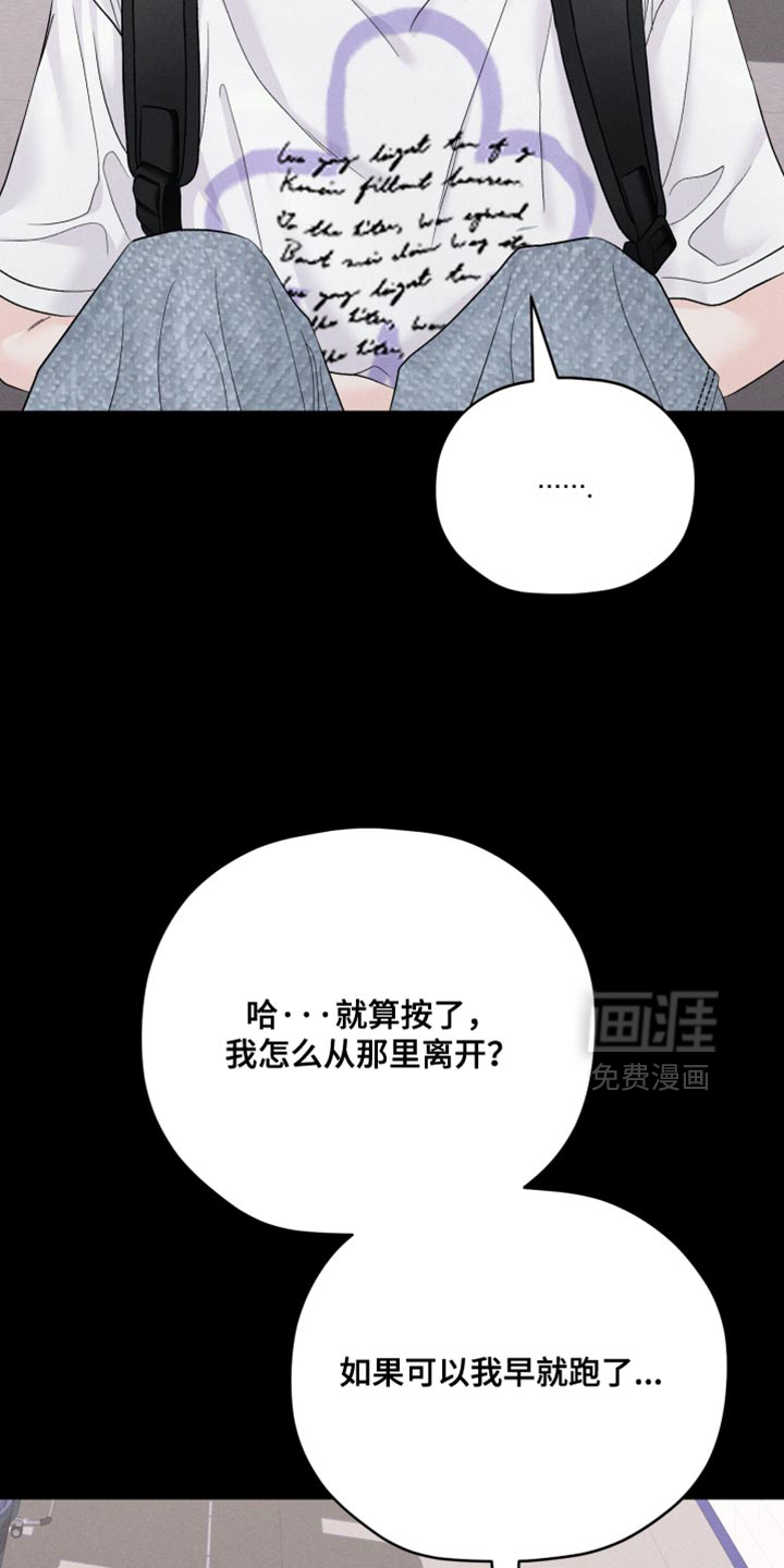 第85话5