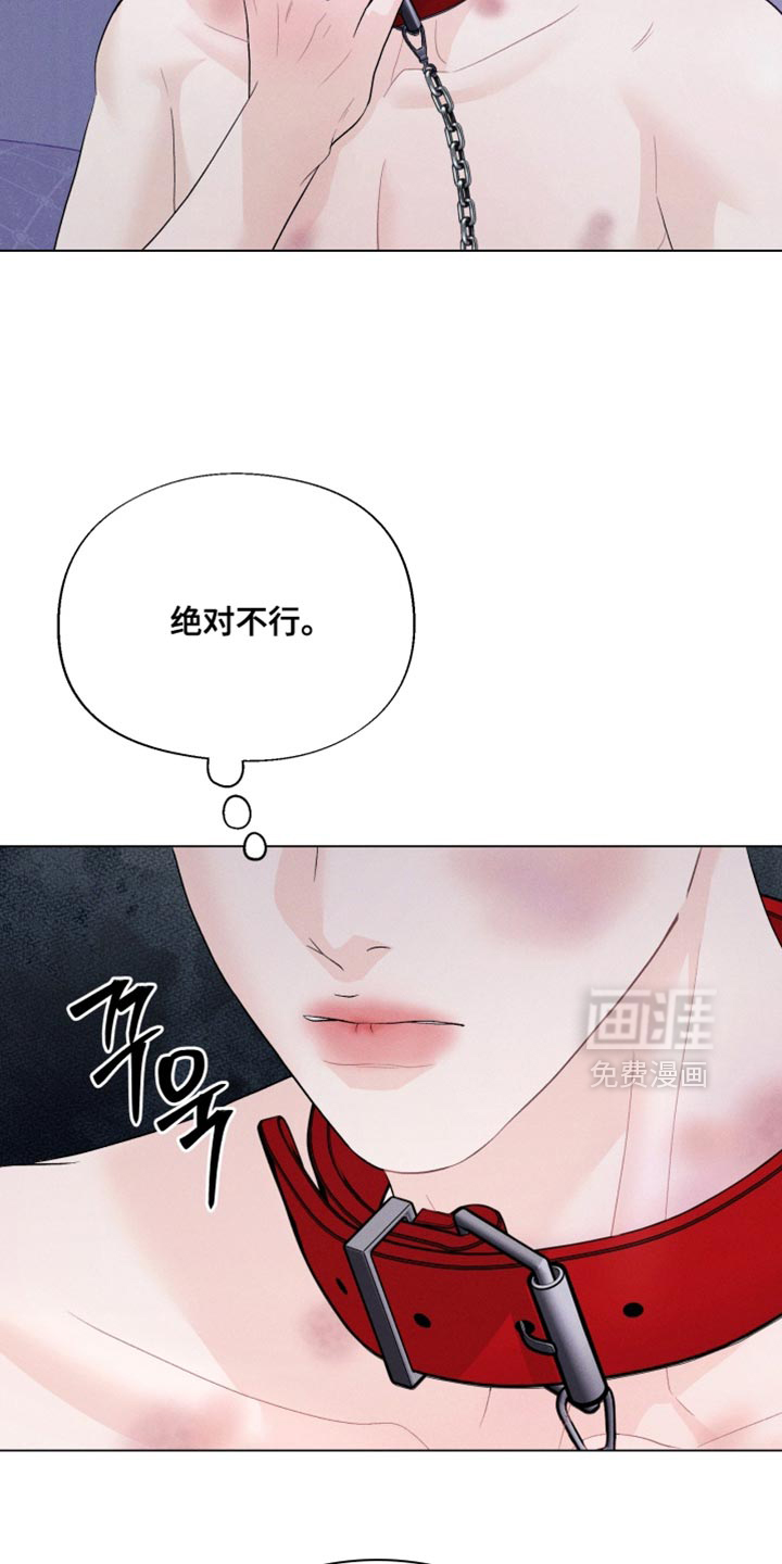 第85话16