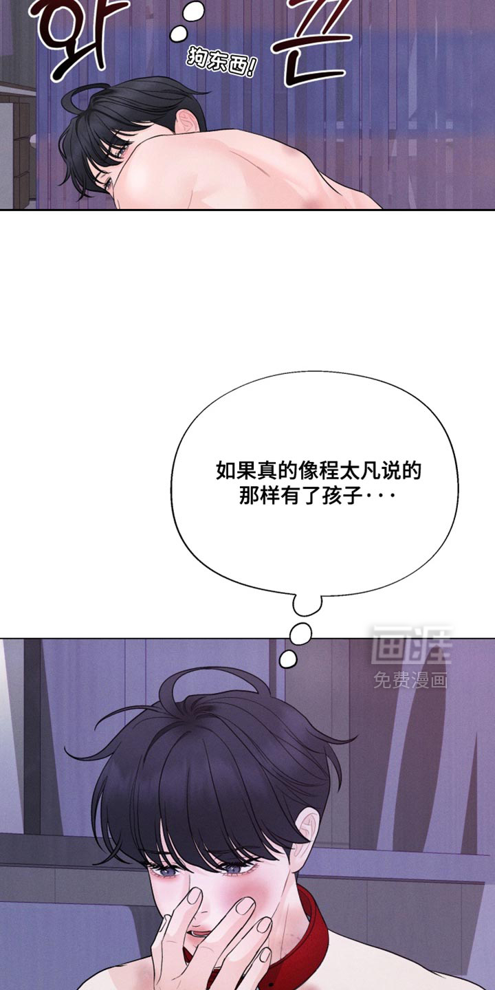 第85话15