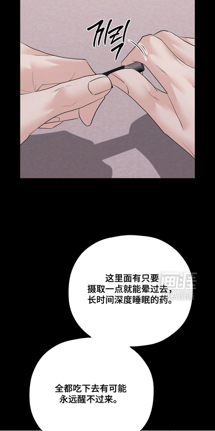 第85话7