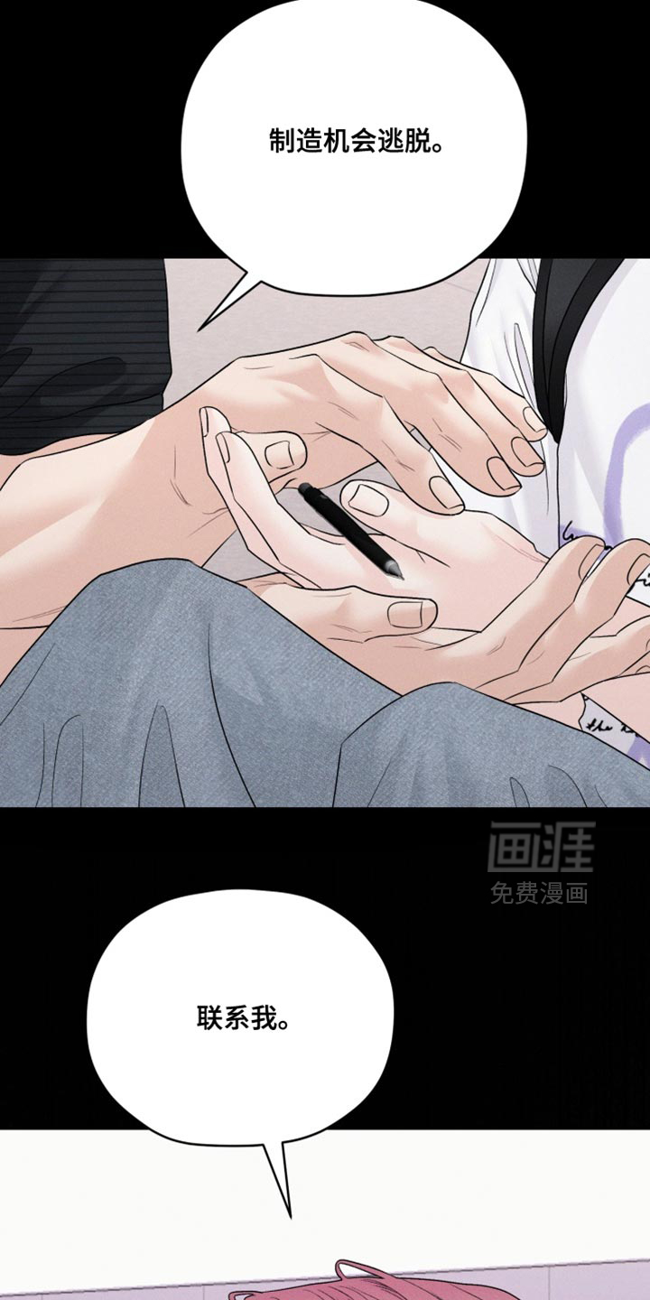 第85话9