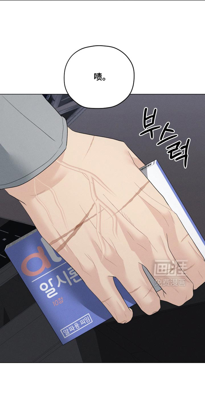第85话19