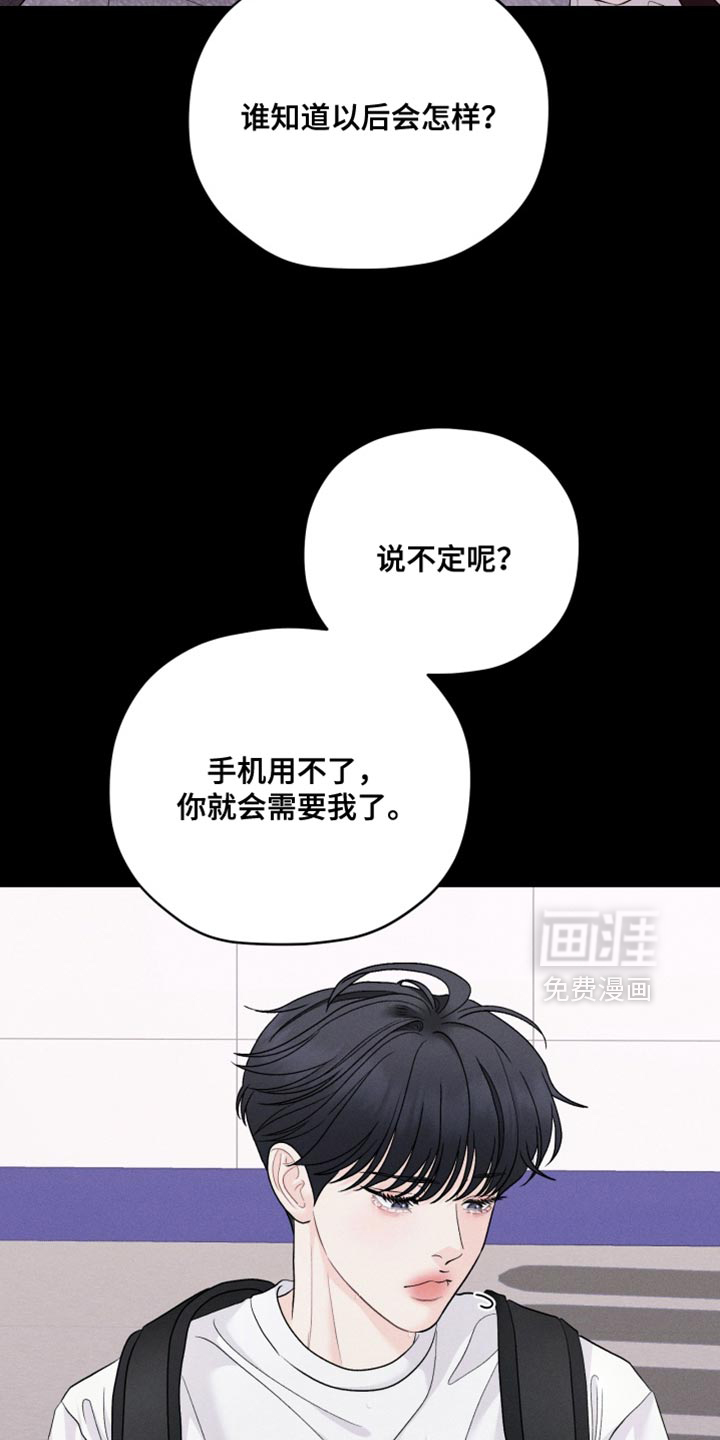 第85话4