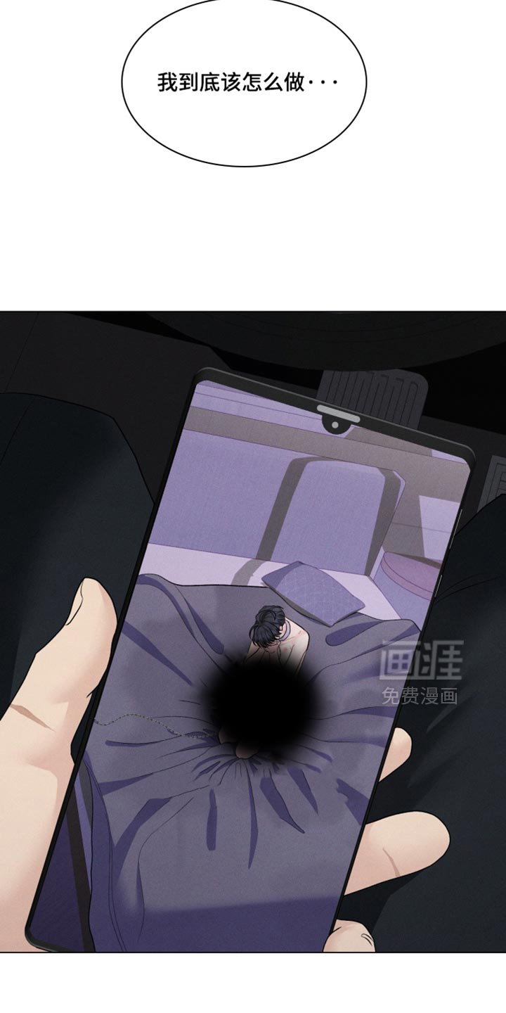 第85话17