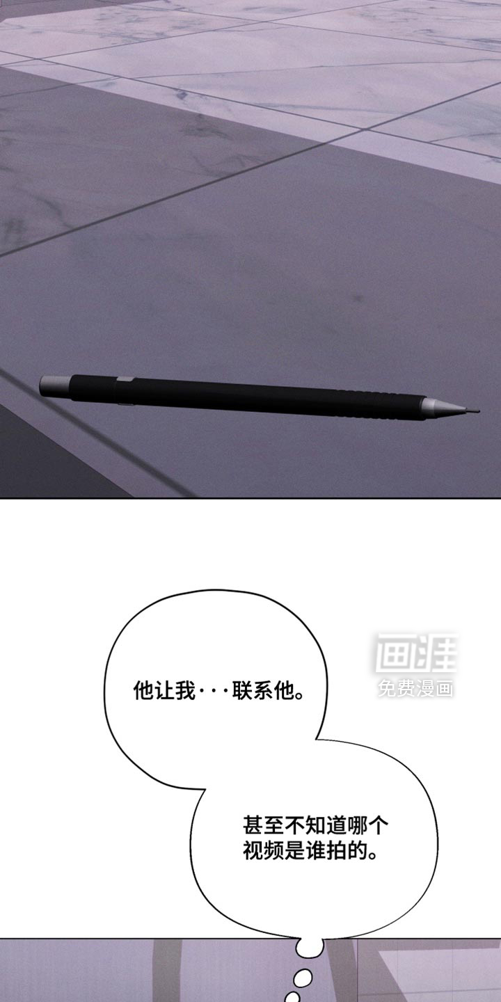 第85话12