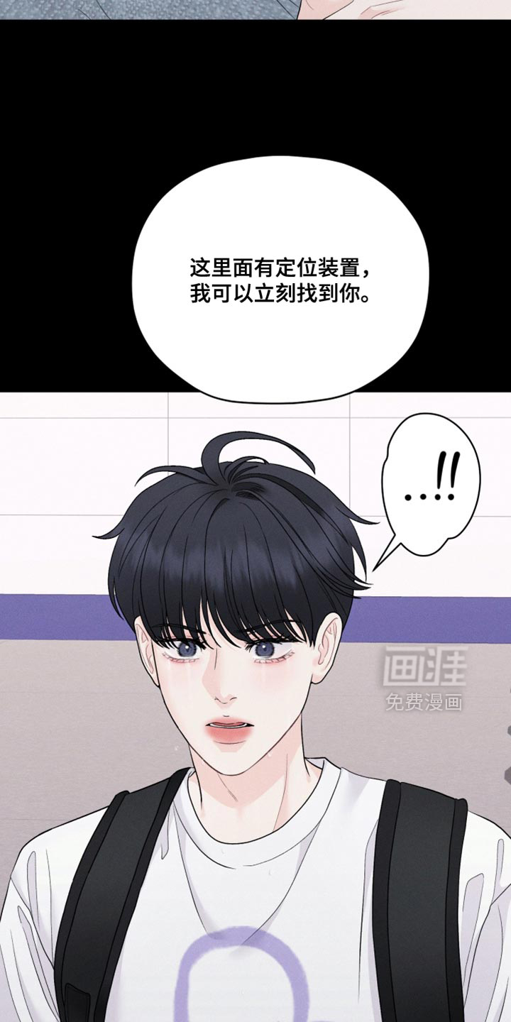 第85话2